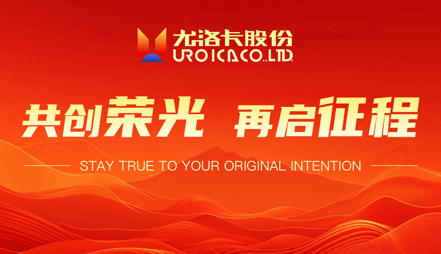 三牛娱乐公司顺利通过国家级专精特新''小巨人''与山东省制造业单项冠军复核